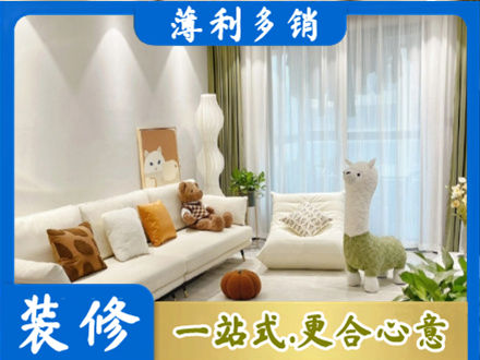石狮市装修公司50.jpg