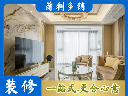 石狮市装修公司49.jpg
