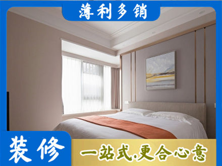 石狮市装修公司42.jpg