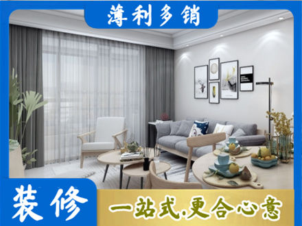 石狮市装修公司40.jpg
