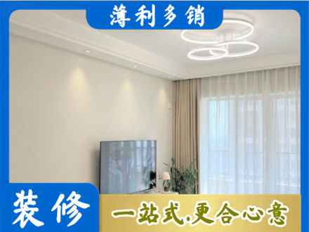石狮市装修公司39.jpg