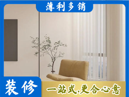 石狮市专业窗帘定制