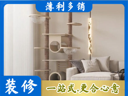 石狮市装修公司37.jpg