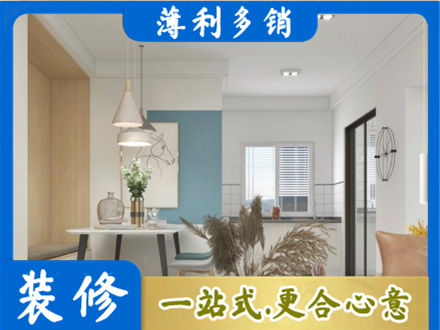 石狮市装修公司35.jpg