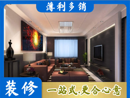 石狮市装修公司34.jpg