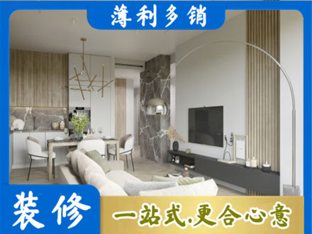 石狮市正规客厅地板装修