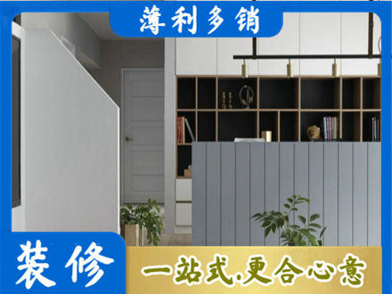 石狮市装修公司32.jpg