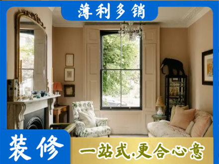 石狮市正规客厅整装