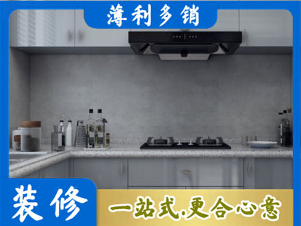石狮市正规厨房装修