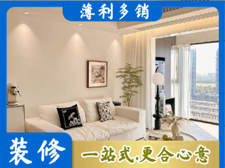 石狮市装修公司18.jpg