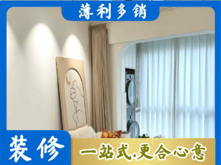 石狮市装修公司20.jpg