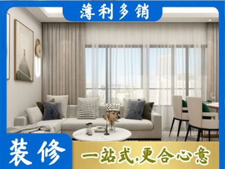 石狮市正规装修价格