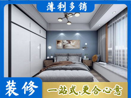石狮市正规次卧装修