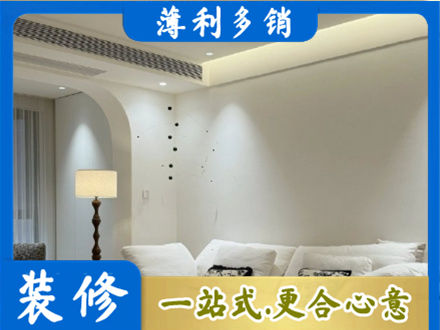 石狮市装修公司24.jpg