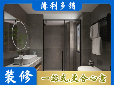 石狮市正规洗浴间装修