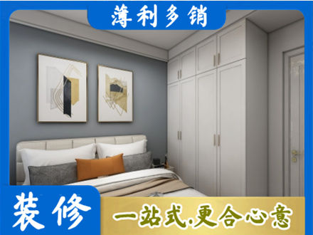 石狮市装修公司26.jpg