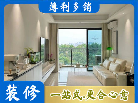 石狮市装修公司28.jpg
