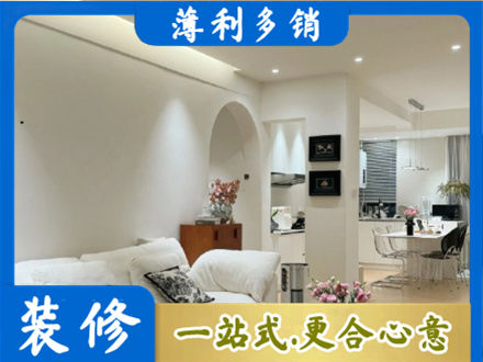 石狮市正规简约装修