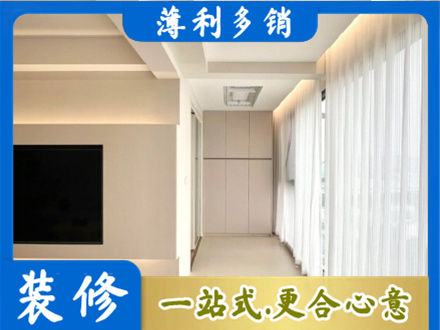 石狮市装修公司16.jpg