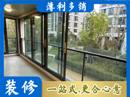 石狮市阳台封窗