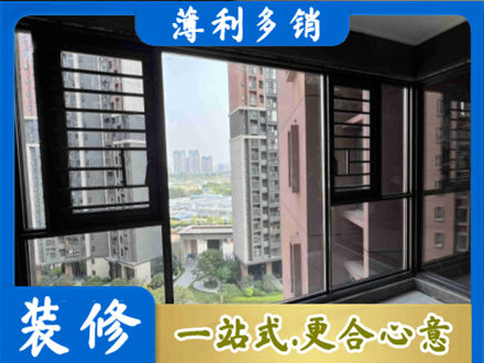 石狮市装修封窗
