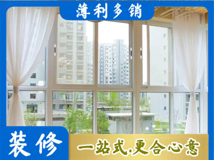 石狮市阳台封窗10.jpg