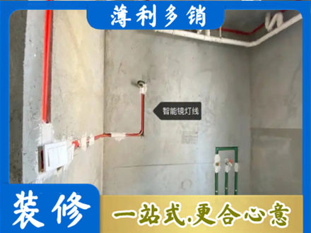 石狮市专业浴室水电安装
