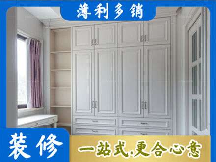 石狮市专业衣柜定制