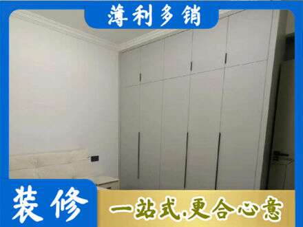 石狮市定制衣柜