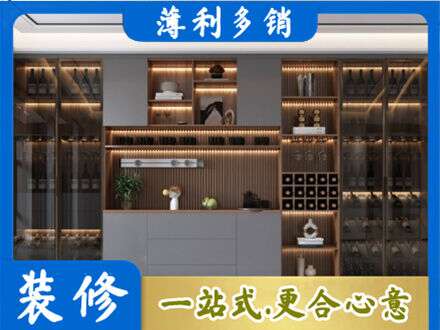 石狮市酒柜定制