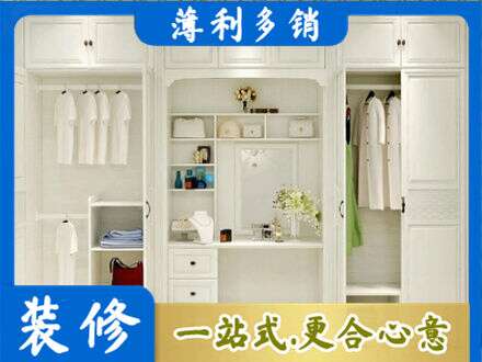 石狮市柜子定做