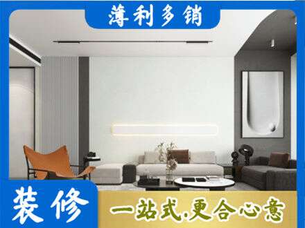石狮市客厅刷漆