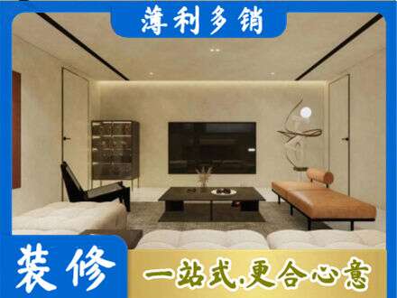 石狮市全屋刷漆