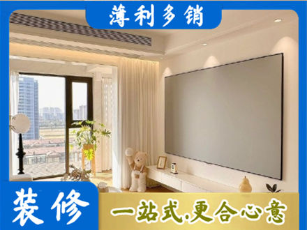 石狮市房屋封窗工程