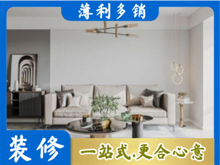 石狮市客厅装修案例