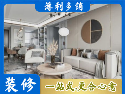 石狮市全屋装修案例